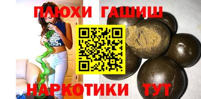 молекула духа Беслан