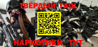 дистиллят марихуана Волжск