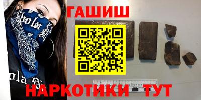 молекула духа Беслан