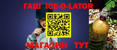 молекула духа Беслан