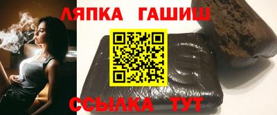 молекула духа Беслан