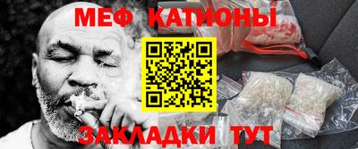 молекула духа Беслан