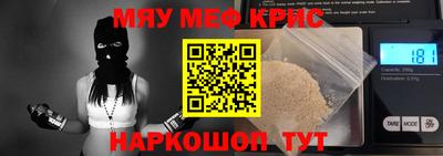 а пвп мука Волжский
