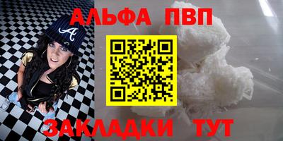 дистиллят марихуана Волжск
