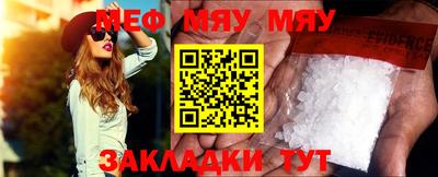 амф Берёзовский