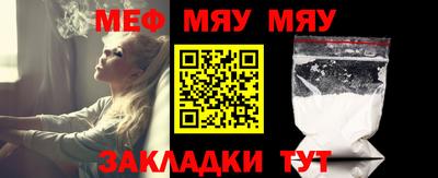 а пвп мука Волжский