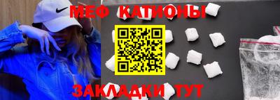 молекула духа Беслан