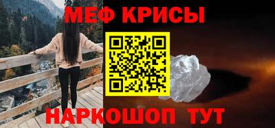 молекула духа Беслан