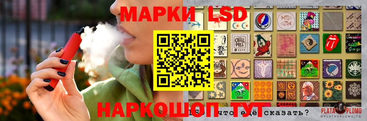 Лсд 25 экстази кислота  Вход с VPN  Гулькевичи  Лсд 25 экстази кислота 