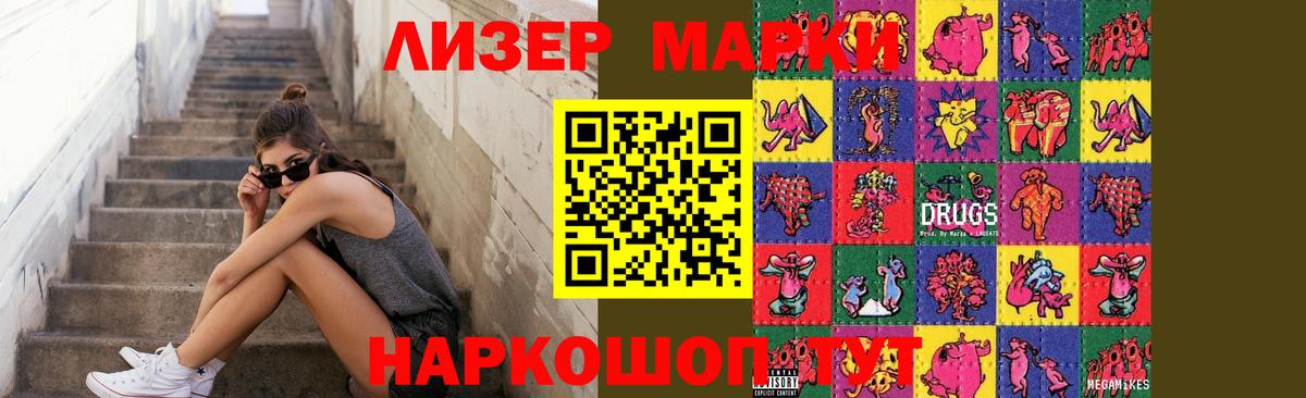 ЛСД экстази  LSD-25 экстази ecstasy  Гулькевичи  LSD-25 экстази кислота 