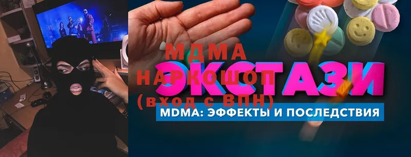 где купить наркоту  Гулькевичи  MEGA как войти  МДМА VHQ 