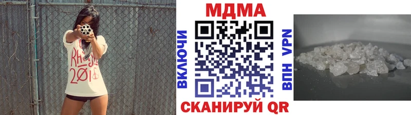 где продают наркотики hydra ссылки МДМА crystal Гулькевичи