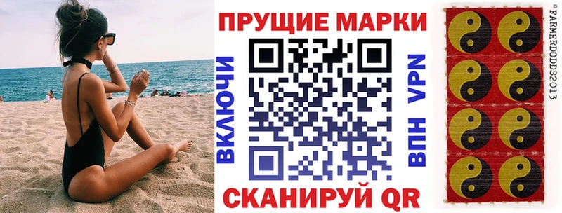 Марки NBOMe 1,5мг  Гулькевичи 