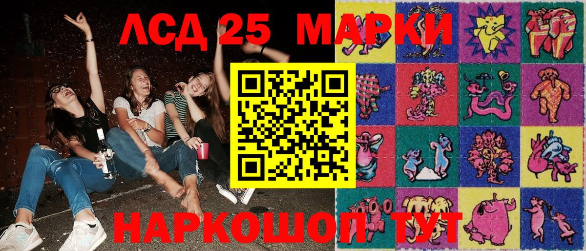 дарнет шоп  Гулькевичи  Марки N-bome 1,5мг  Марки NBOMe 