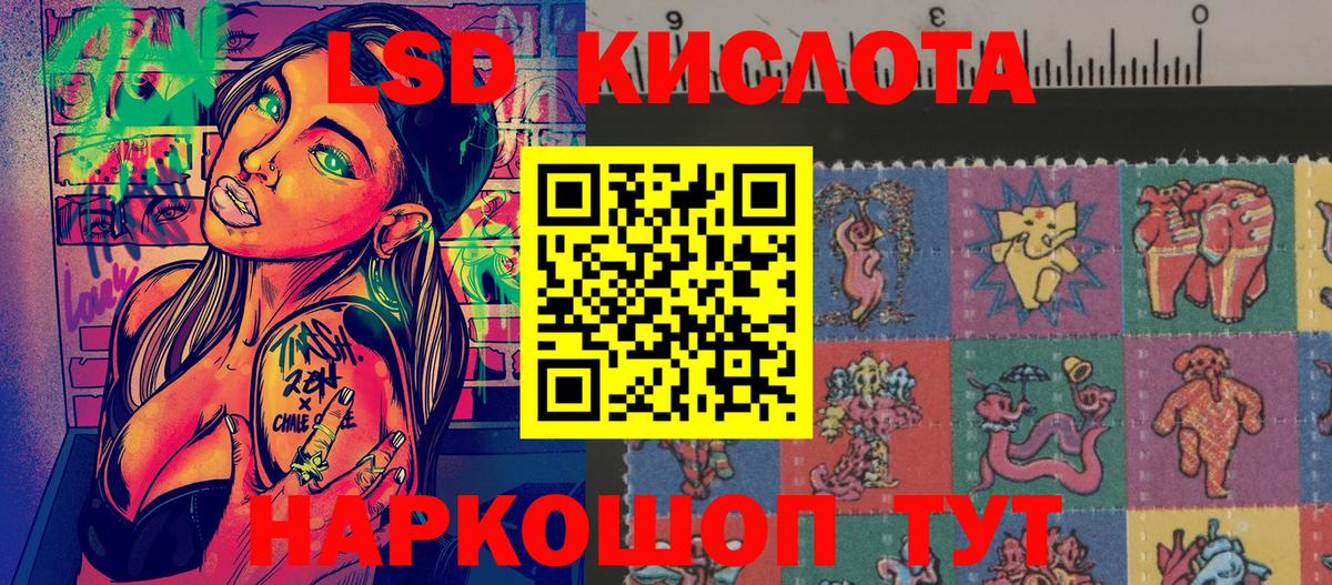 Марки N-bome 1,8мг Гулькевичи