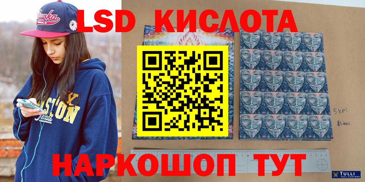 МЕФ  Марихуана  Где продают наркотики?  Гулькевичи  Вход с VPN  APVP  ГАШ  ГАШИШ  LSD-25 