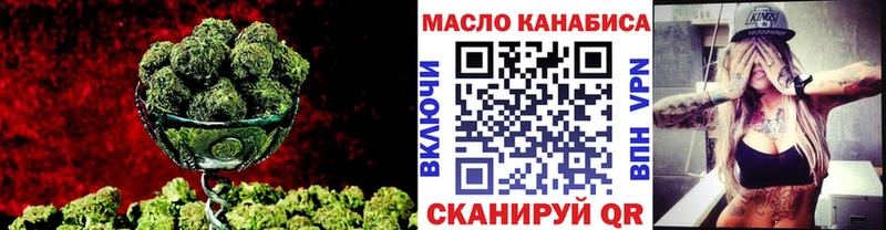 ТГК вейп  купить наркотик  Гулькевичи 