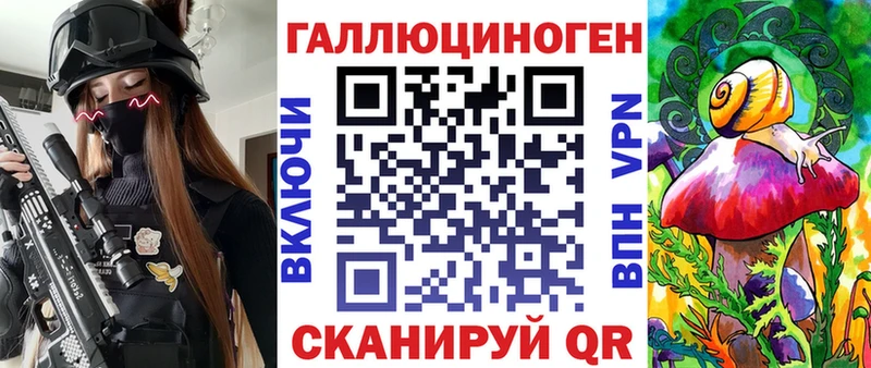 Псилоцибиновые грибы прущие грибы  где продают   Гулькевичи 
