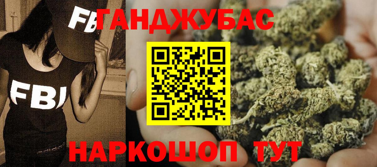 Марихуана OG Kush Гулькевичи