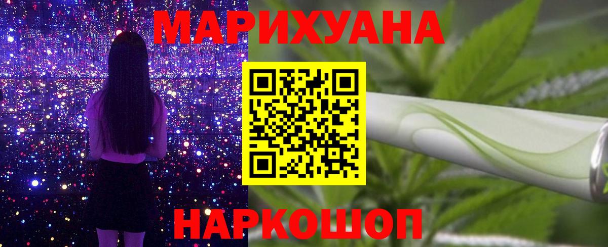 Каннабис конопля  Канабис конопля  Вход с VPN  Гулькевичи  Марихуана тримм 