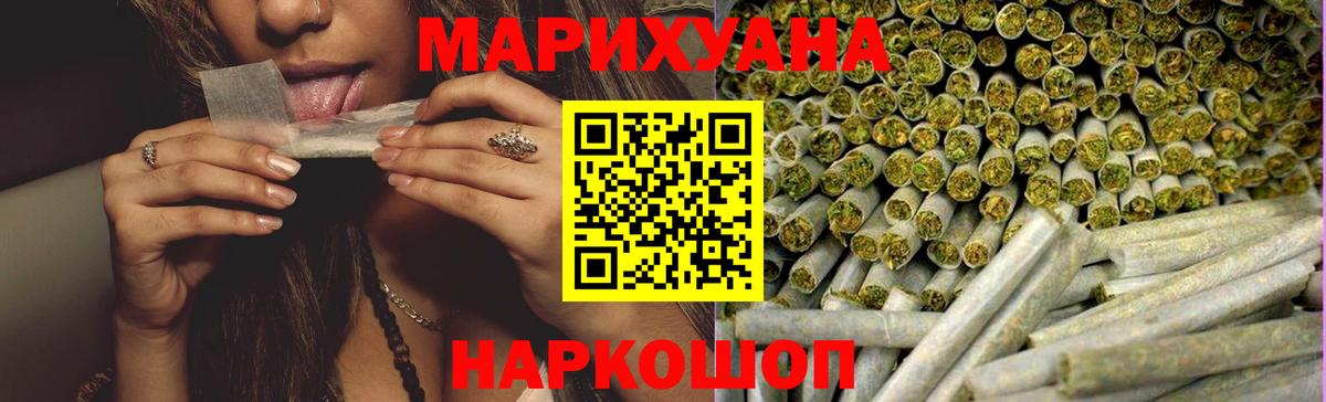 Канабис семена  Бошки марихуана марихуана  Гулькевичи 